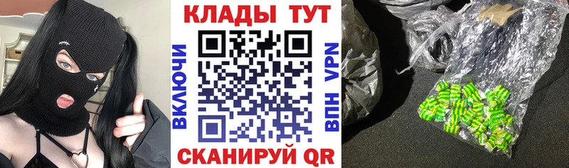 Купить наркотик Новодвинск Alpha PVP МДМА КОКАИН Галлюциногенные грибы Гашиш Мефедрон Каннабис