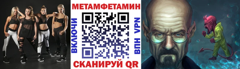 магазин Новодвинск Амфетамин Розовый