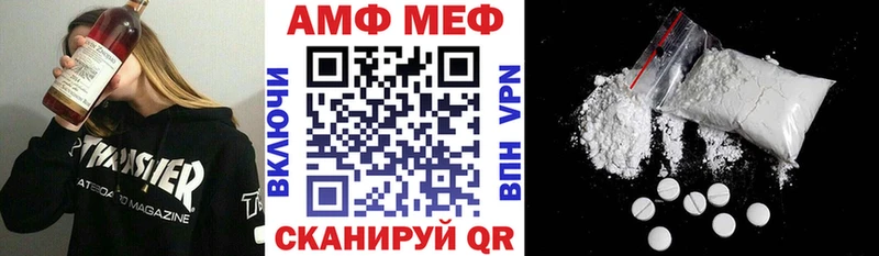 Amphetamine Premium Новодвинск