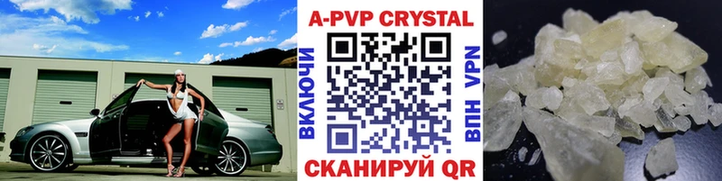 продажа наркотиков  Новодвинск  Alpha-PVP крисы CK 