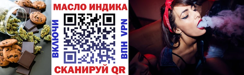 где купить наркоту  Новодвинск  Печенье с ТГК марихуана 