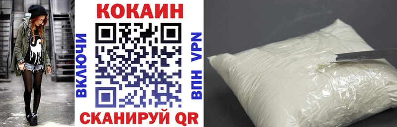 Кокаин Боливия Новодвинск