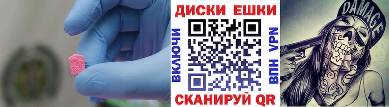 Экстази TESLA  купить наркотики сайты  Новодвинск 