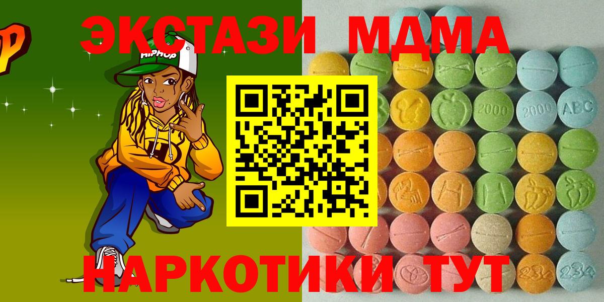 ЭКСТАЗИ DUBAI Новодвинск