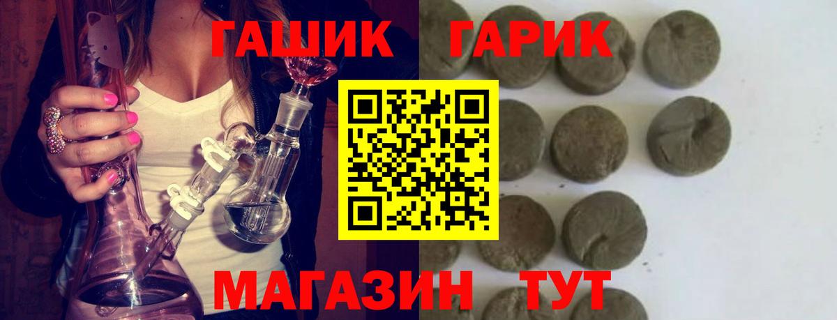 Новодвинск  Гашиш индика сатива  Вход с VPN 