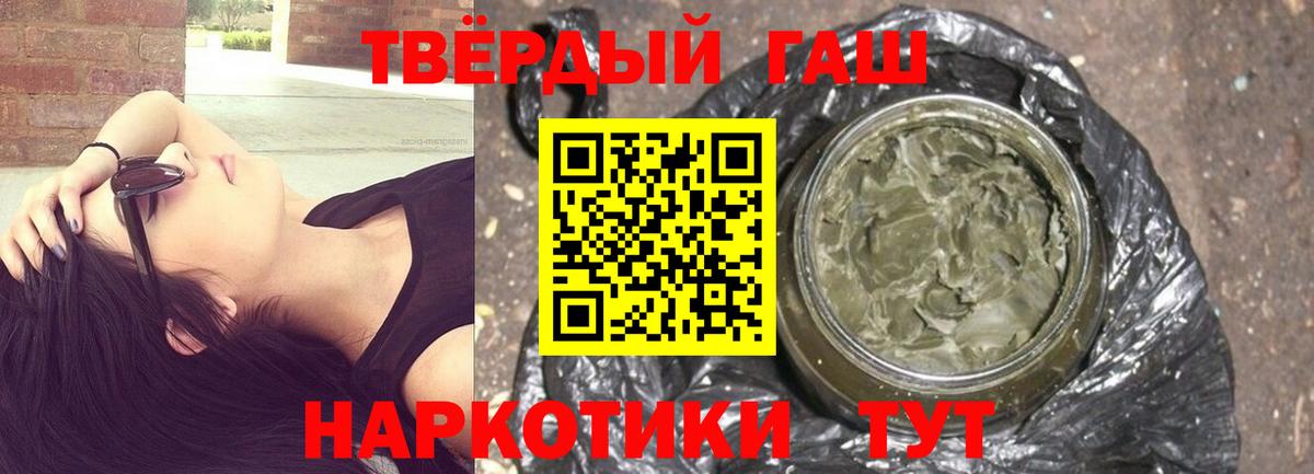 МАРИХУАНА  Вход с VPN  Новодвинск  Cocaine  Меф  МЕФ кристаллы  ГАШИШ 