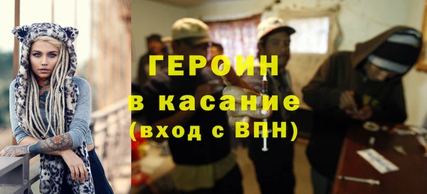герыч Нязепетровск