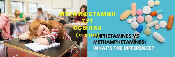 дживик Армянск