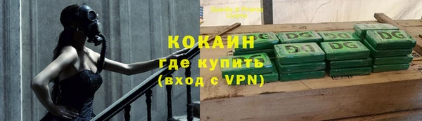 герыч Нязепетровск