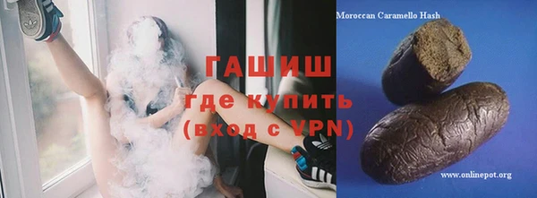 герыч Нязепетровск