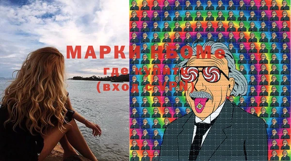 ECSTASY Алексеевка