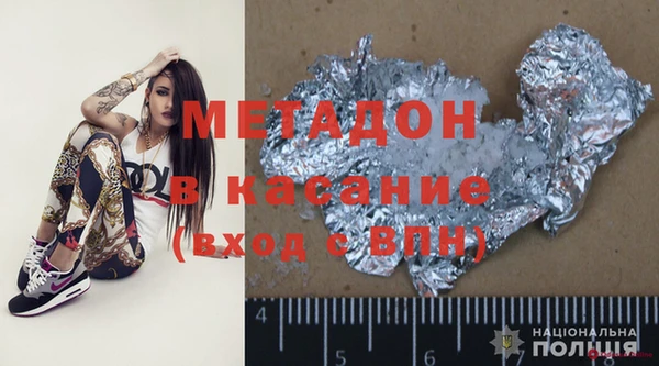 ECSTASY Алексеевка