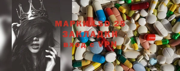 ECSTASY Алексеевка