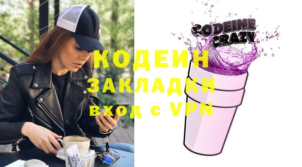кокаин колумбия Нягань