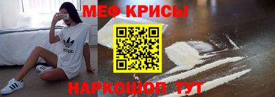 альфа пвп Гусь-Хрустальный