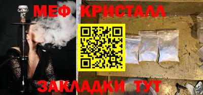 альфа пвп Гусь-Хрустальный