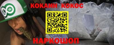 гашиш Гусиноозёрск