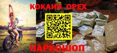 эйфоретик Гусев