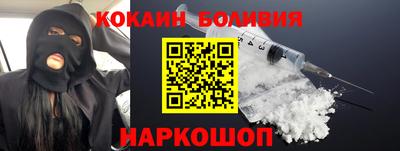 альфа пвп Гусь-Хрустальный