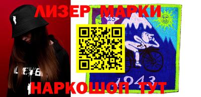 гашиш Гусиноозёрск