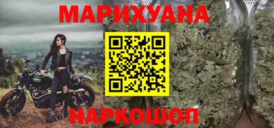 гашиш Гусиноозёрск