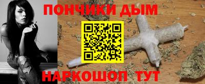 альфа пвп Гусь-Хрустальный