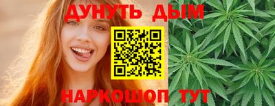 гашиш Гусиноозёрск