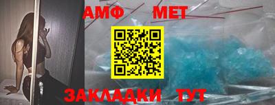 мяу мяу кристалл Комсомольск-на-Амуре