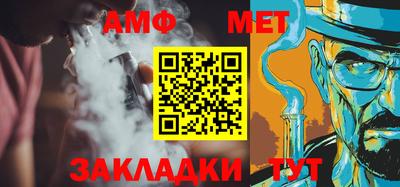альфа пвп Гусь-Хрустальный
