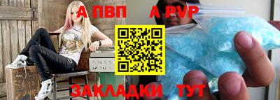 альфа пвп Гусь-Хрустальный