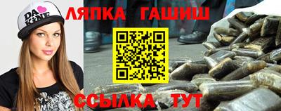 альфа пвп Гусь-Хрустальный
