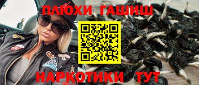 альфа пвп Гусь-Хрустальный