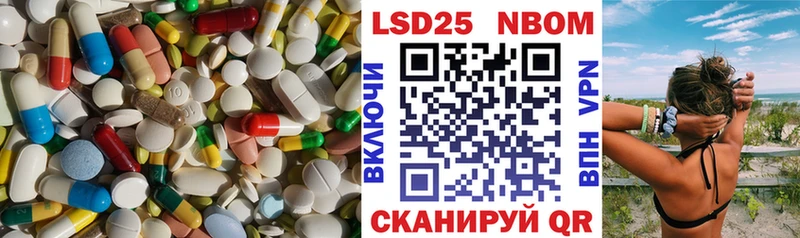 ЛСД экстази ecstasy  что такое   Новодвинск 
