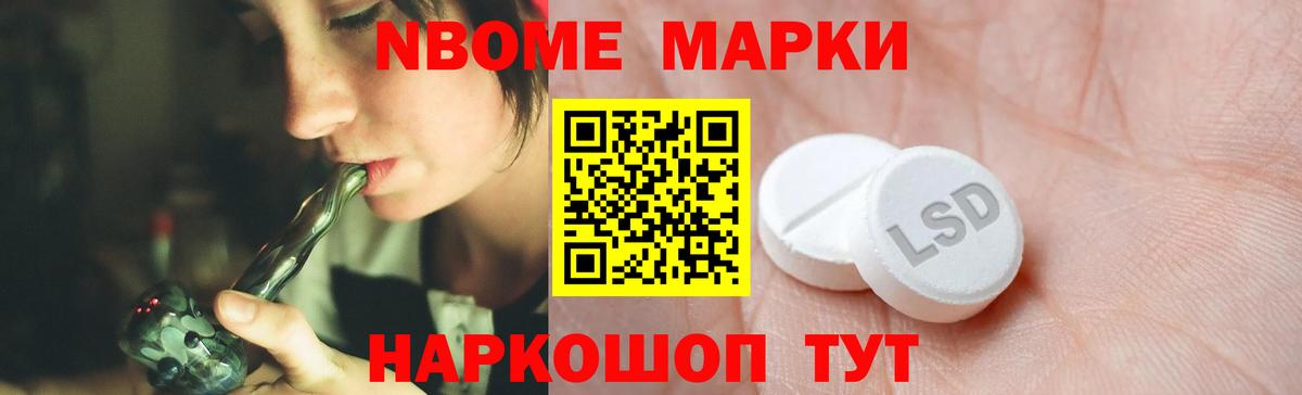 LSD-25 экстази ecstasy  Лсд 25 экстази  Вход с VPN  Новодвинск  LSD-25 экстази кислота 