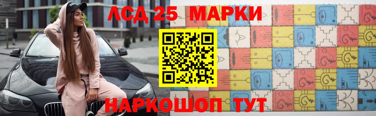 ЛСД экстази кислота Новодвинск