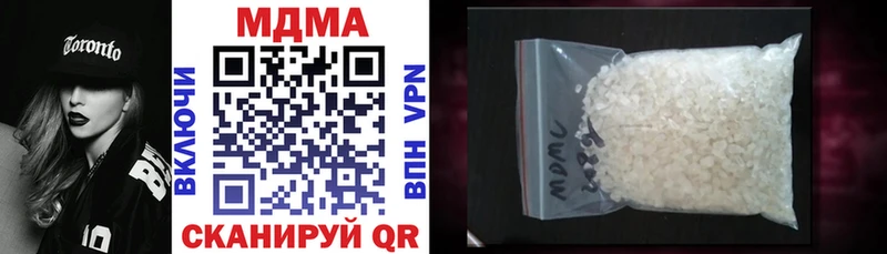 MDMA VHQ  Новодвинск 