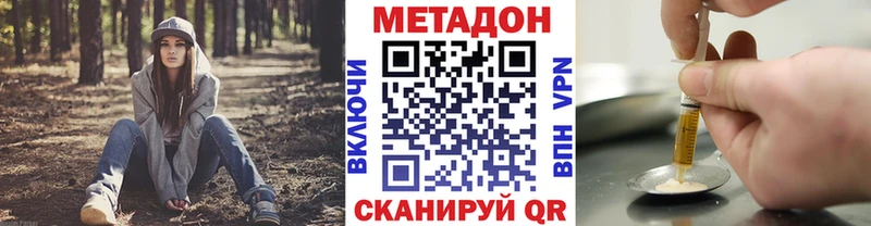 маркетплейс как зайти Новодвинск МЕТАДОН белоснежный hydra зеркало