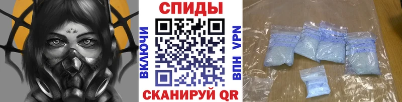 Первитин Декстрометамфетамин 99.9%  купить наркотик  Новодвинск 