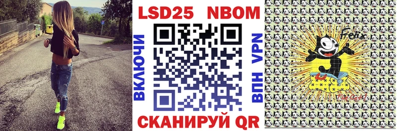 MEGA сайт  Новодвинск  Марки N-bome 1,5мг 