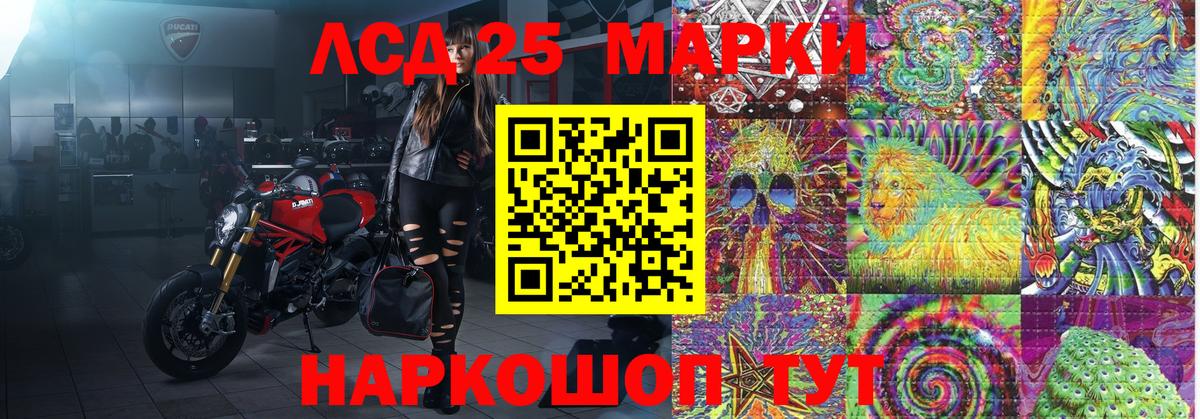 Марки N-bome 1,8мг  Марки N-bome 1,8мг  Новодвинск  Вход с VPN 