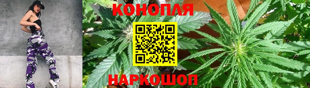 Каннабис THC 21% Новодвинск